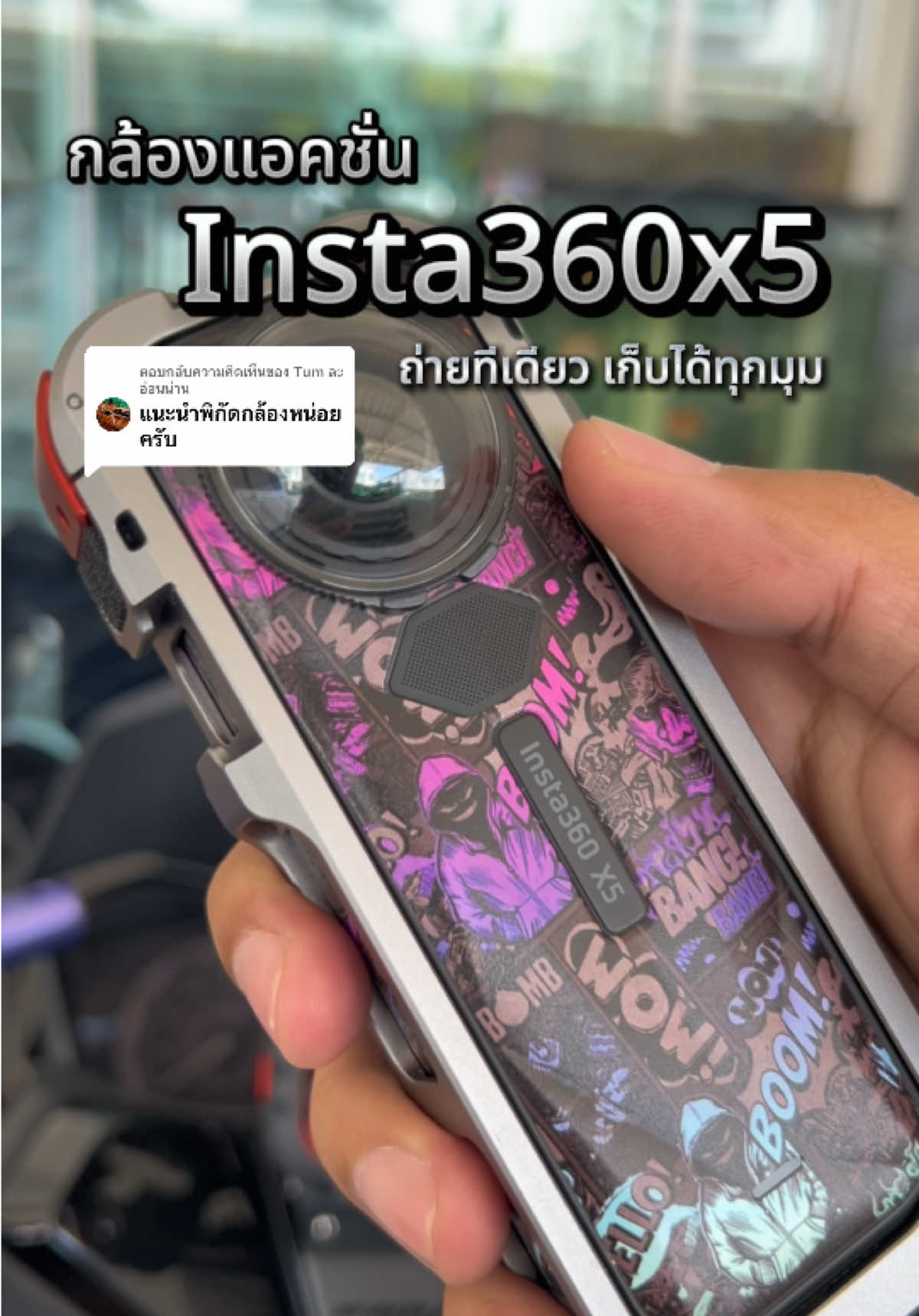 @AngpaoM ทัวร์ริ่งปลอม