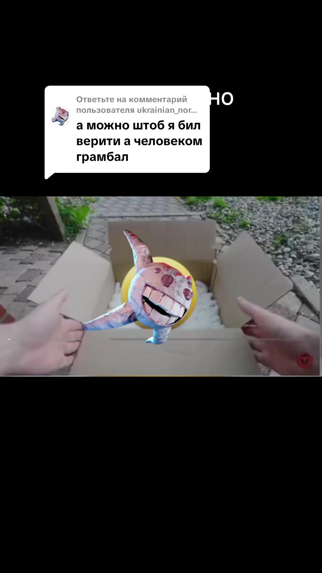 @вампирис