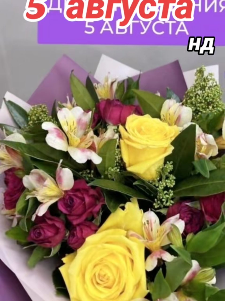 @Ната