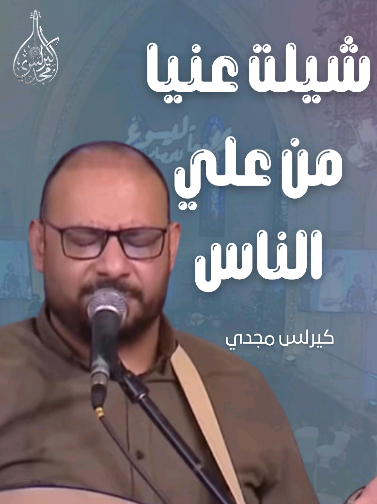 @kirelos Magdy- كيرلس مجدي