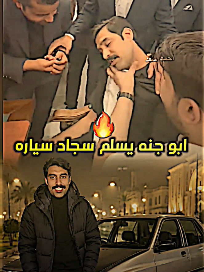 @الـمـصـمـم أحـمـد سـعـد 🎭