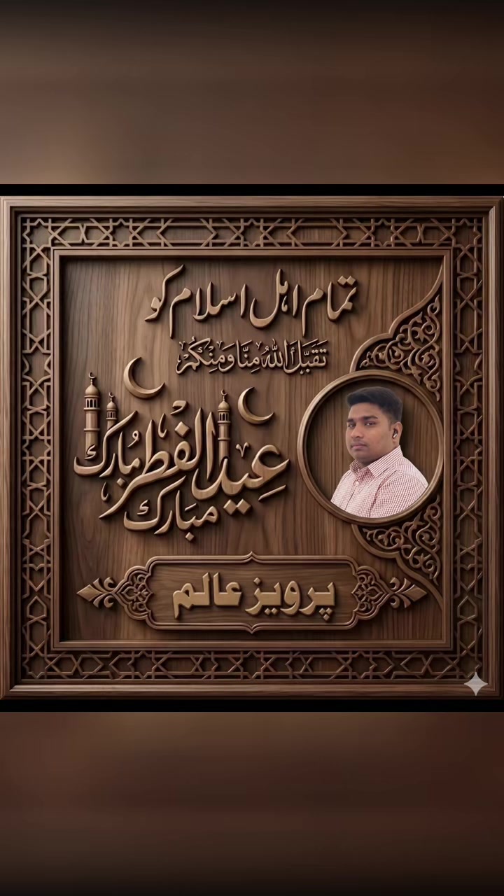 @Md Perwez alam