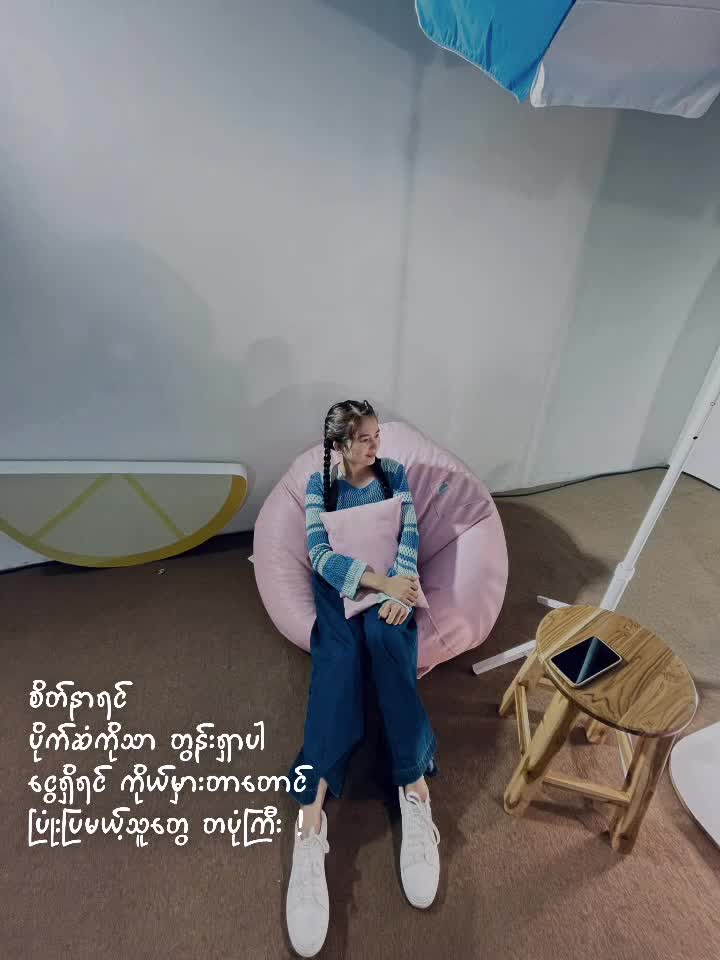 @นันดา ลิน