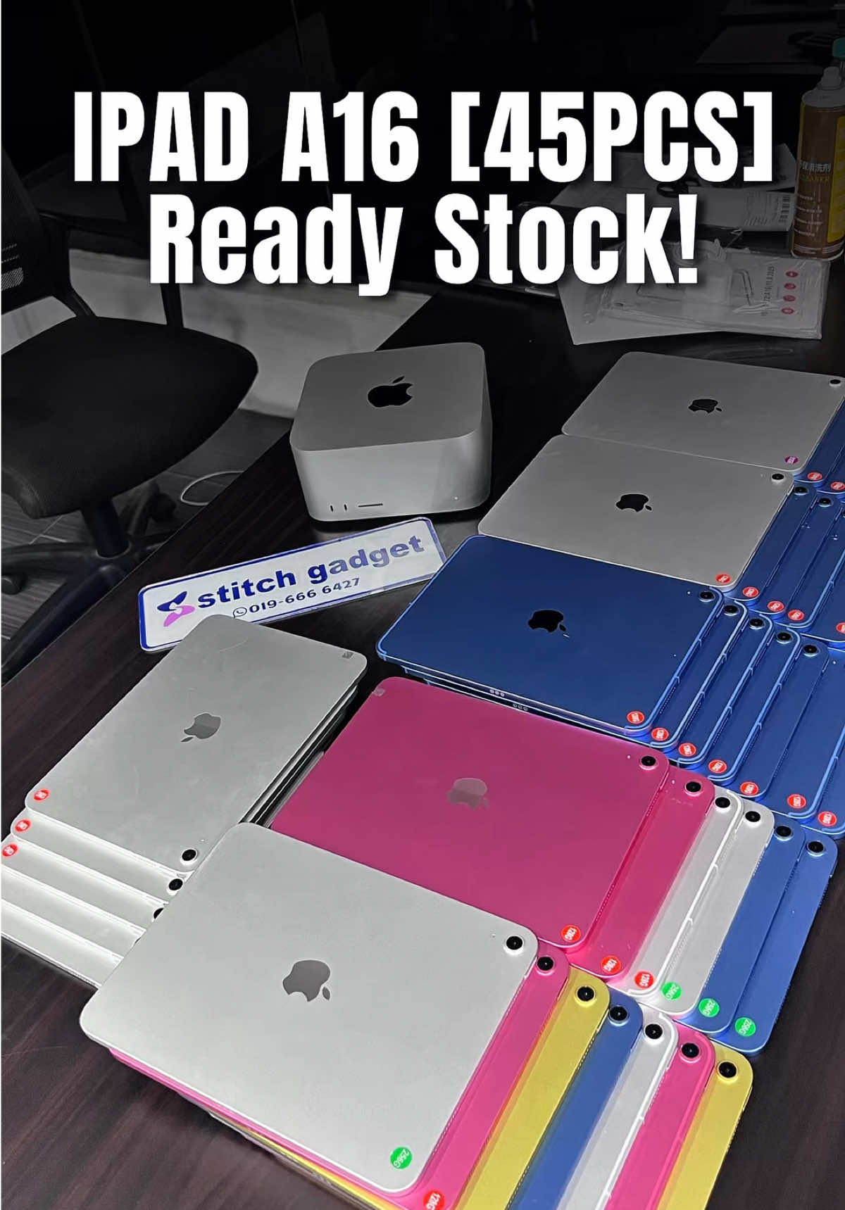 @STITCH GADGET