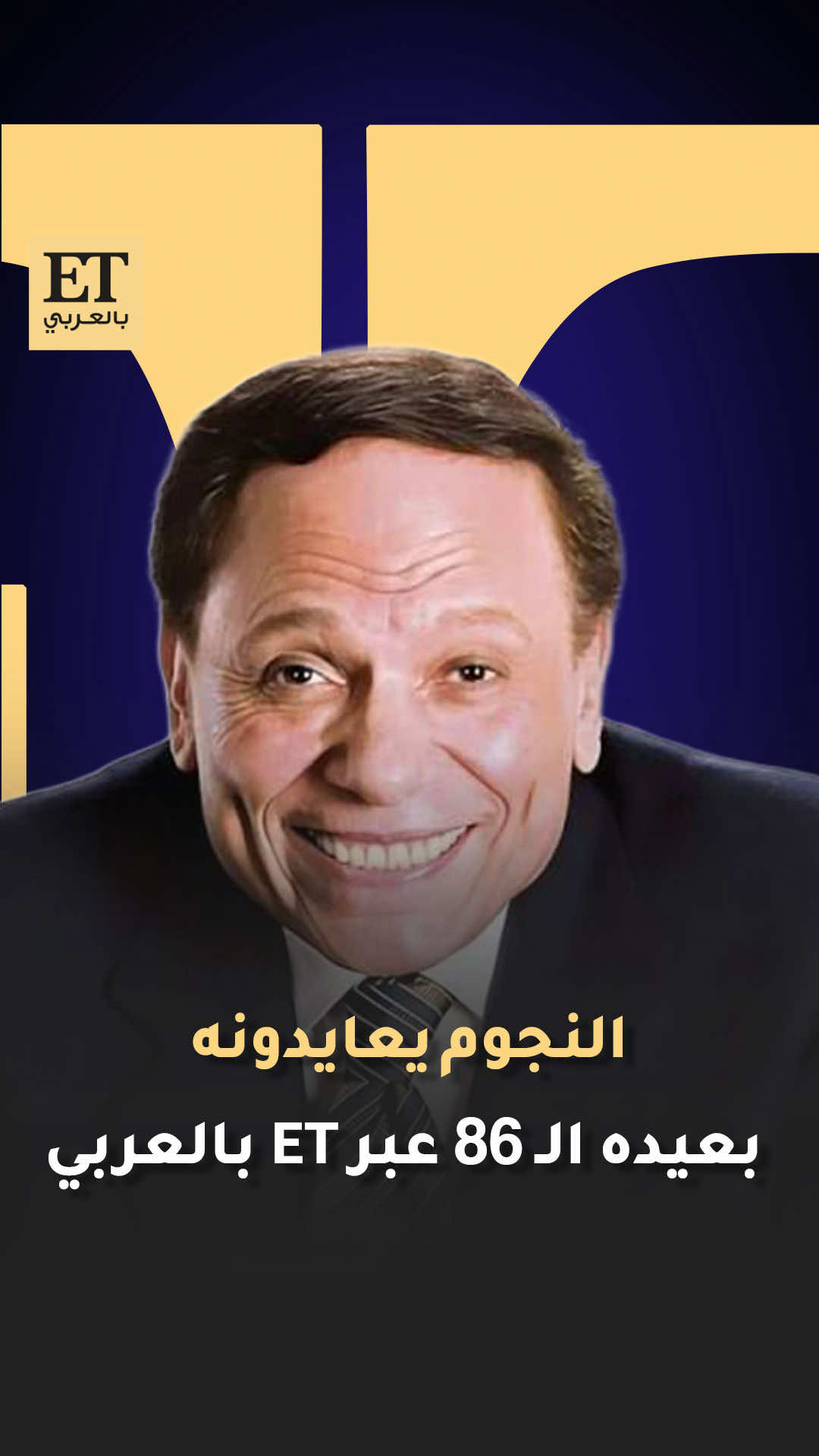 @ET بالعربي