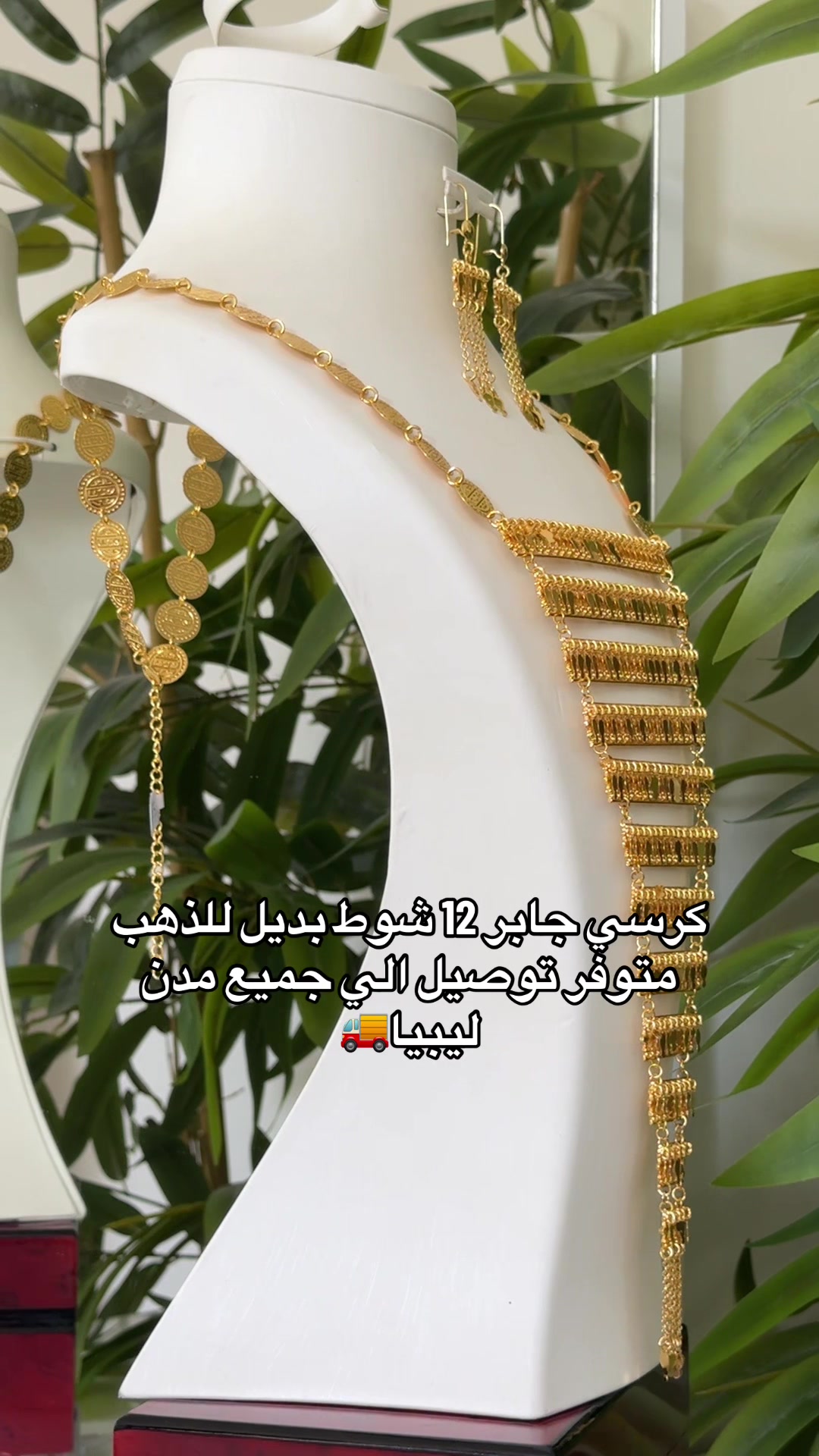 @فيونكة للفضة والاكسسوارات