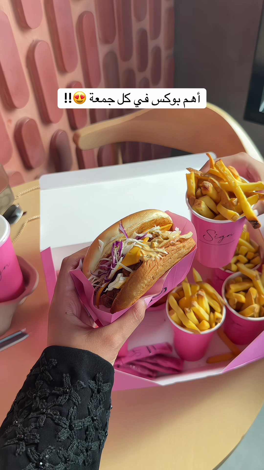 @تغطيات الرياض | SR ⭐️