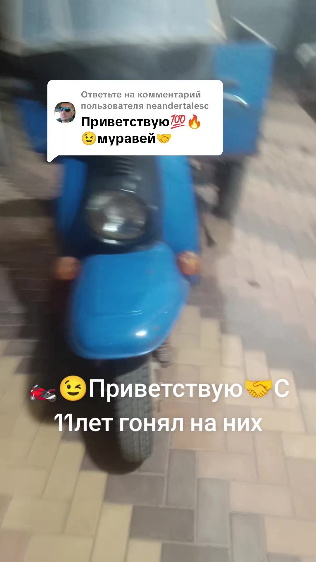@ГРИГОРИЙ♊🏍