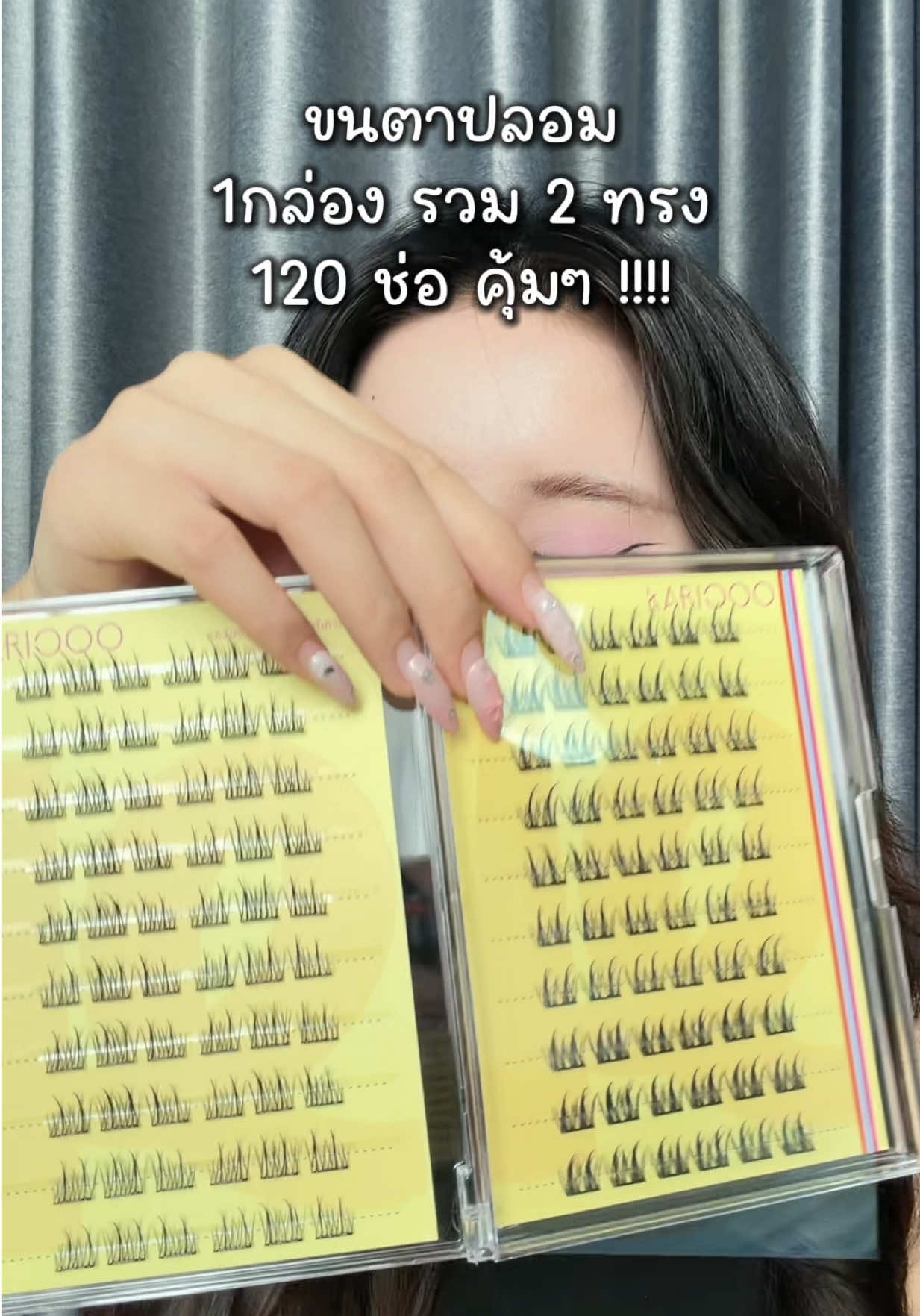 @พรีมแพรพลอย