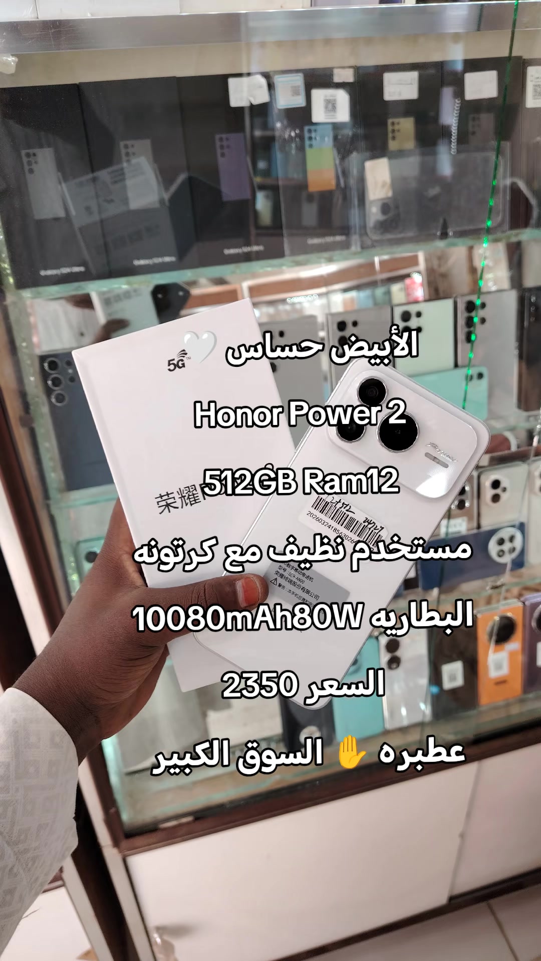 @الـﻣـستـﺸاڕ فـۄڼ👊🌪️