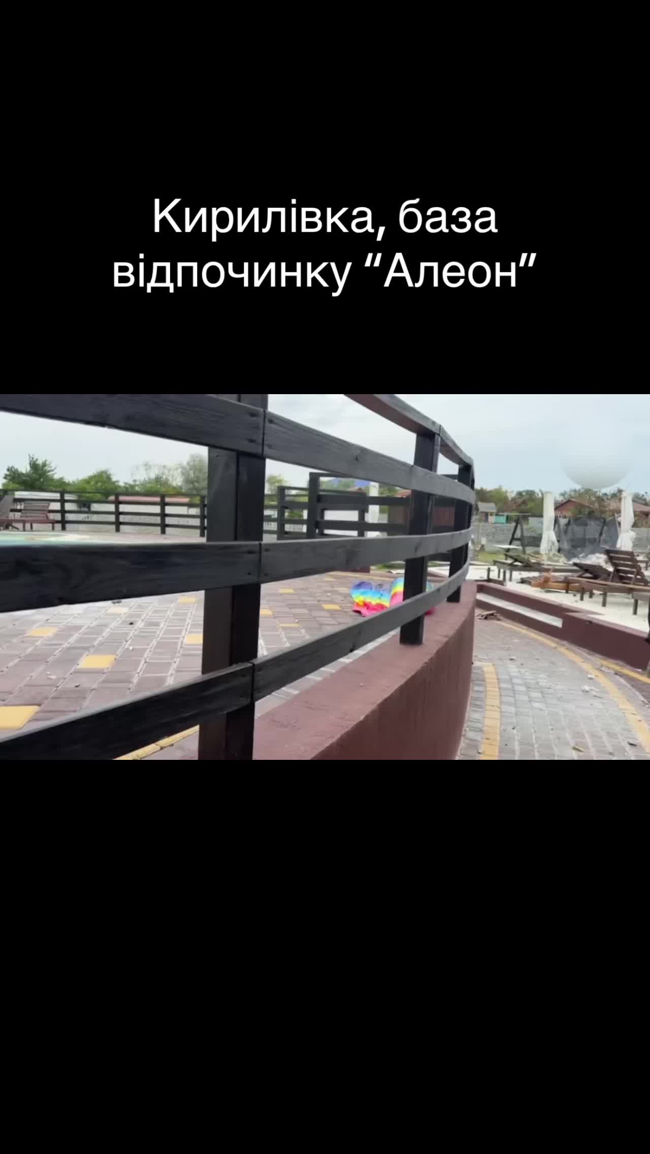 @PRO Херсонщину