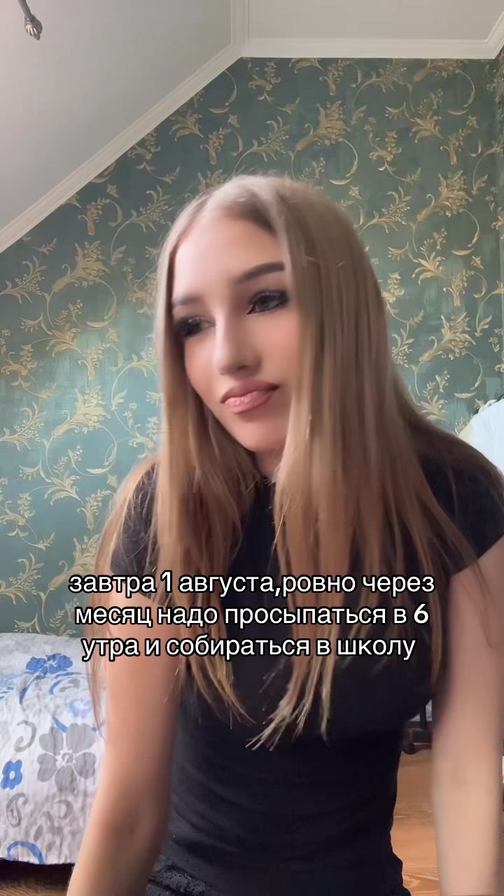 @твикси
