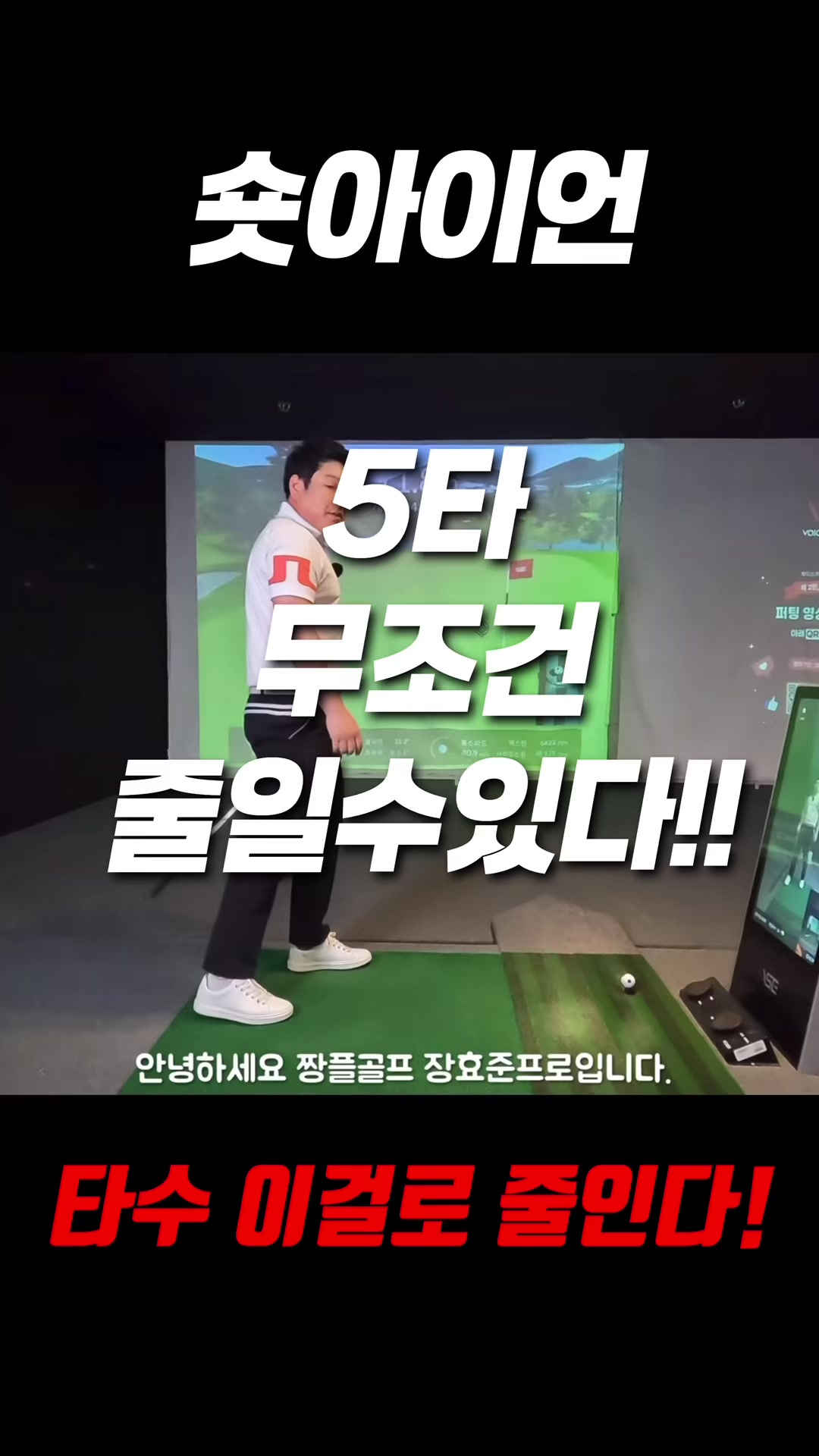 @짱플골프