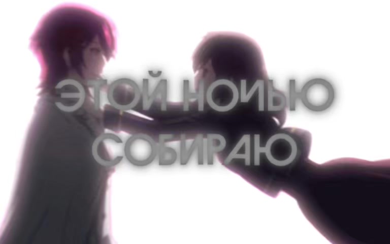 @тгк: флавлесс
