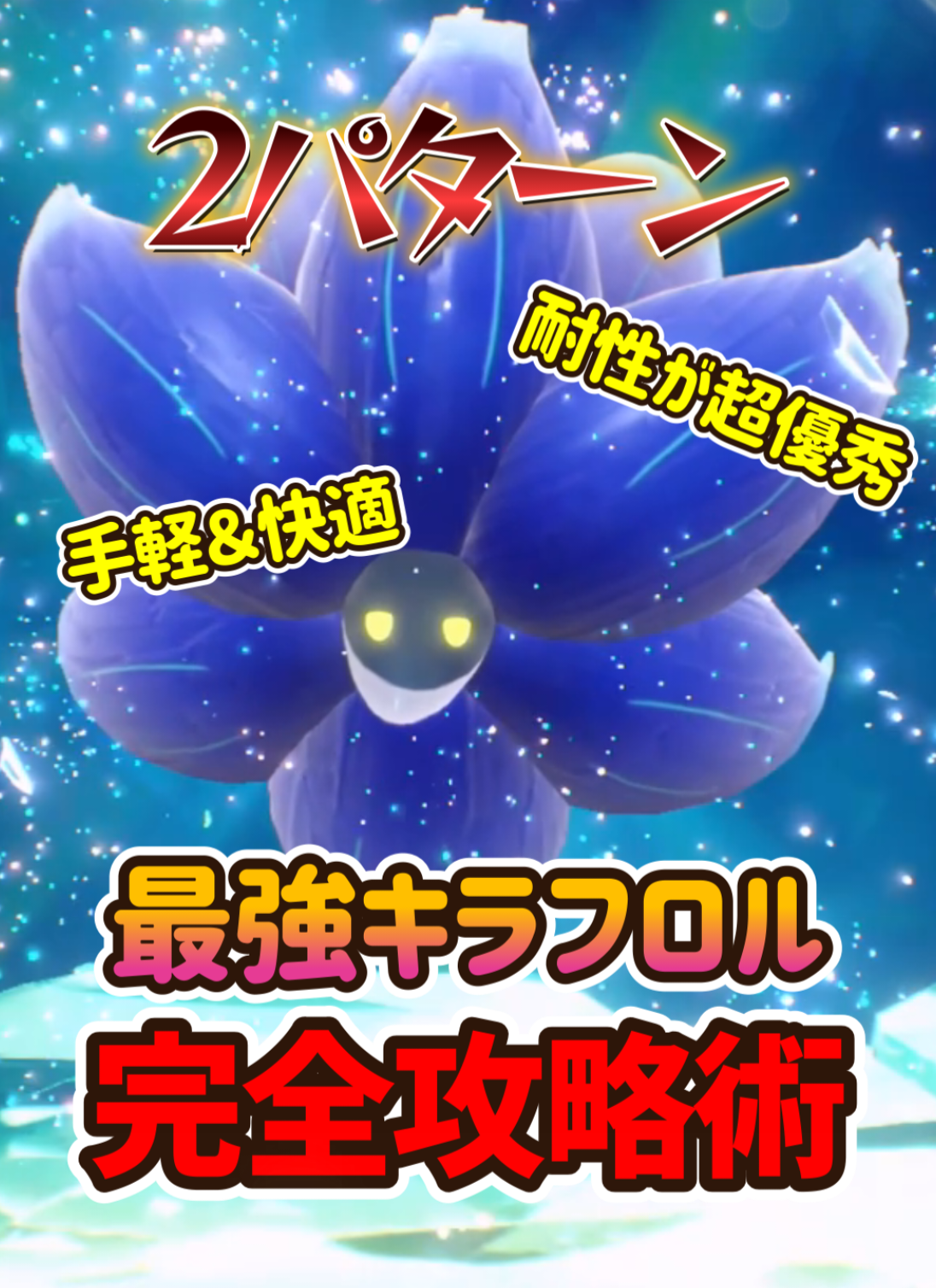@冒険の熊吉【ポケモン実況者】🐻🎁