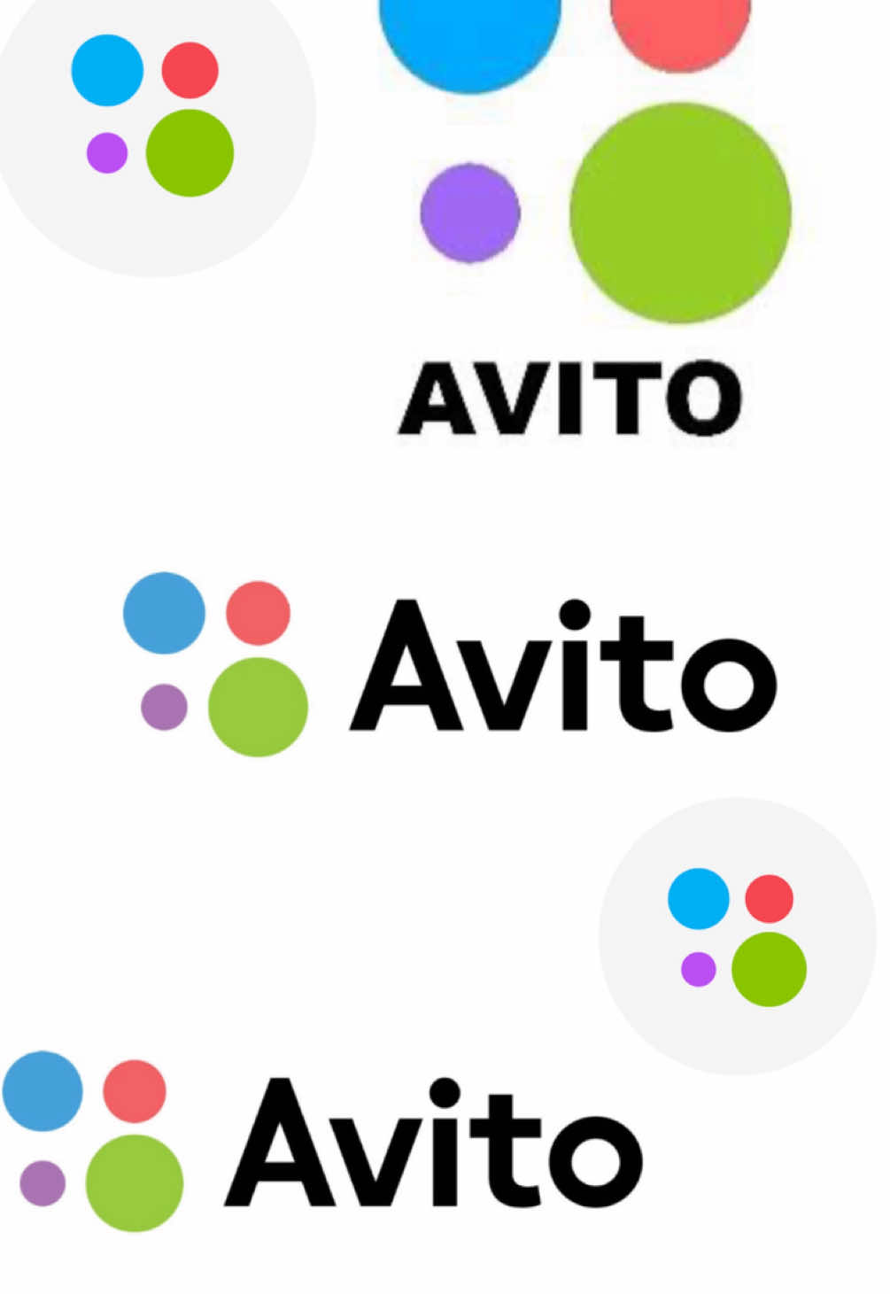 @АРХИВ АВИТО