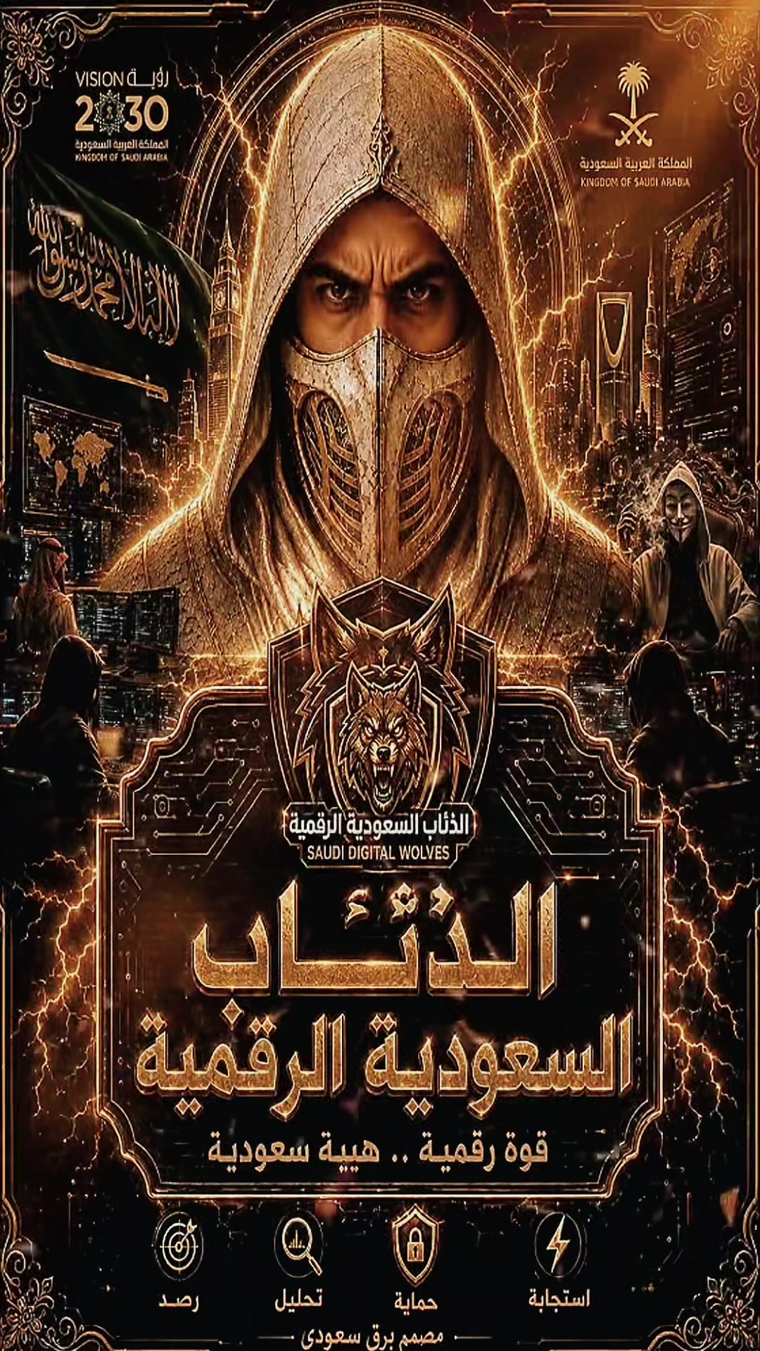 @سهم☆الفارسہ☆