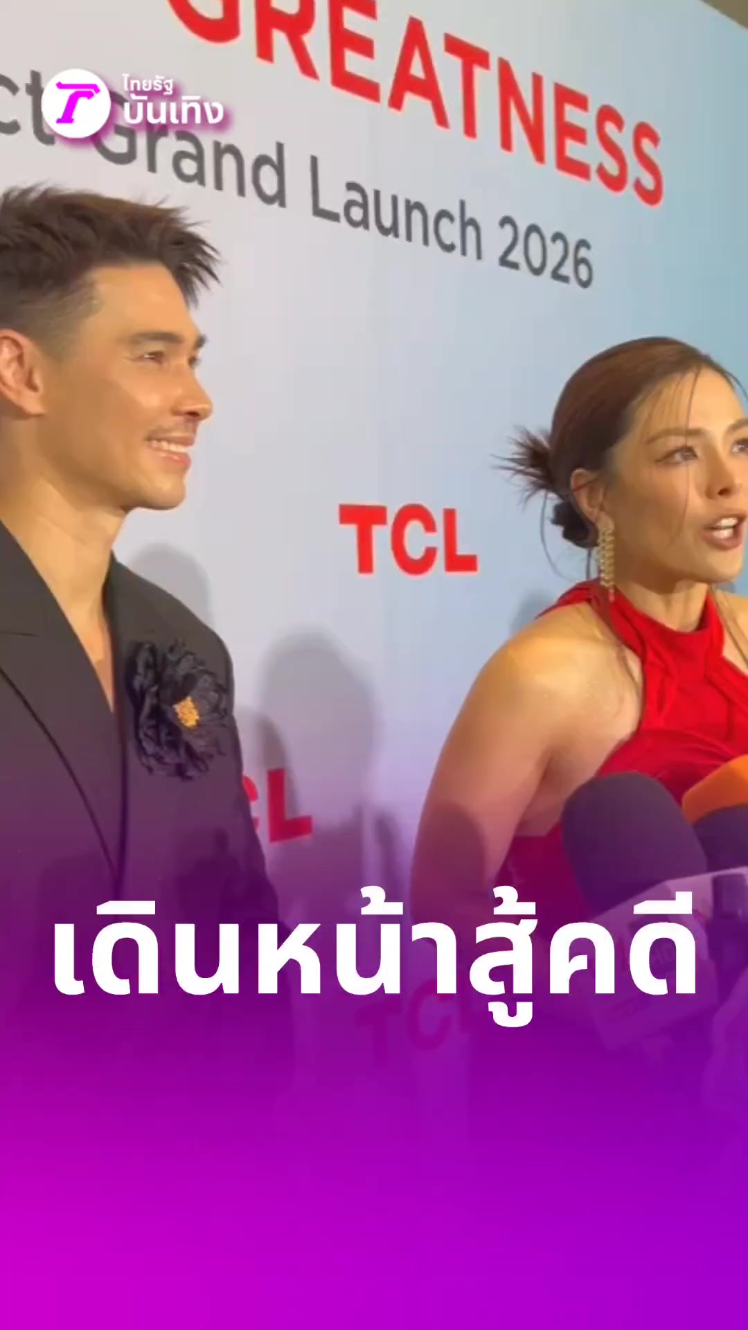@Thairath_ent
