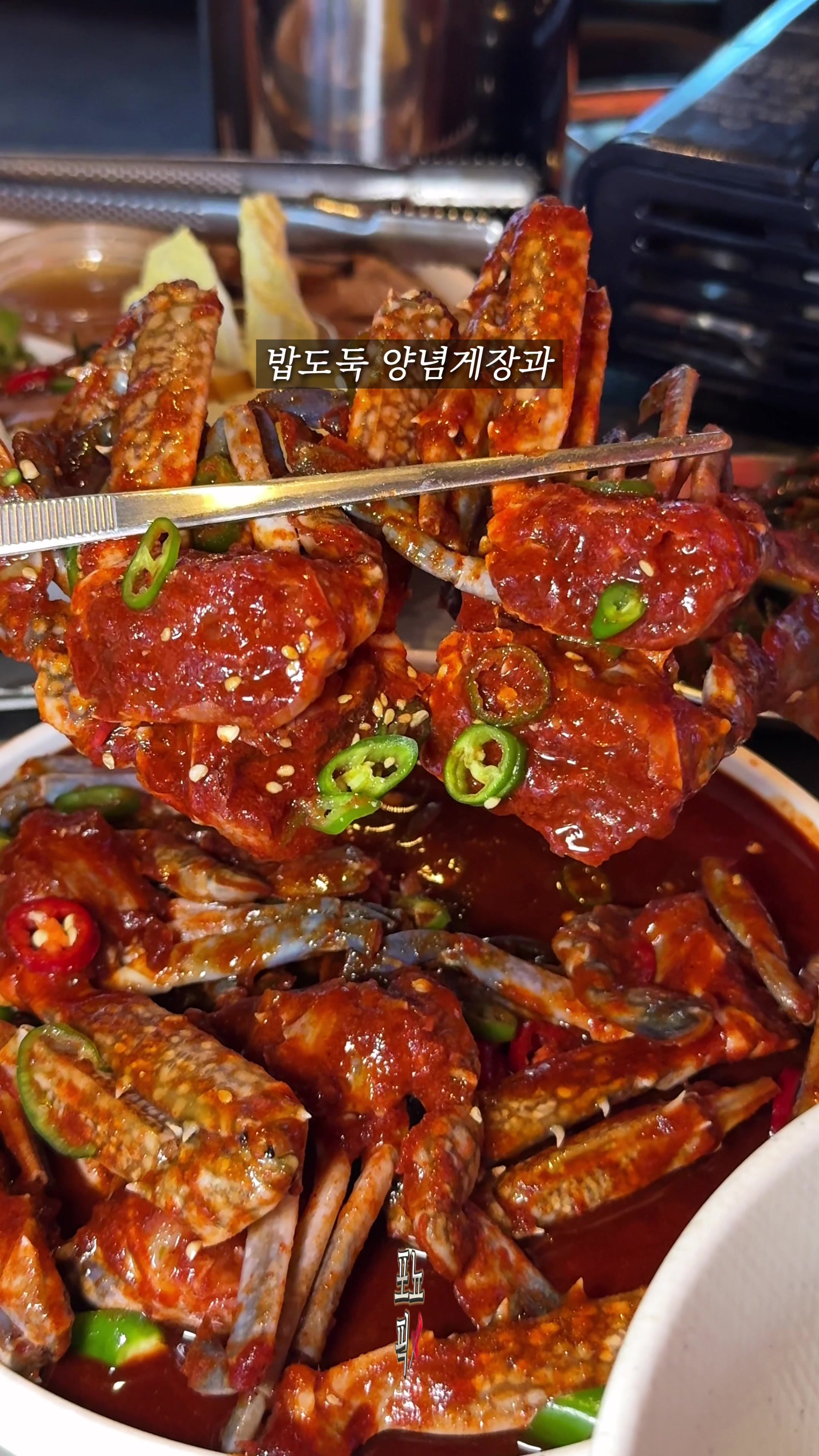 @포뇨픽ㅣ청주맛집•대전맛집•세종맛집