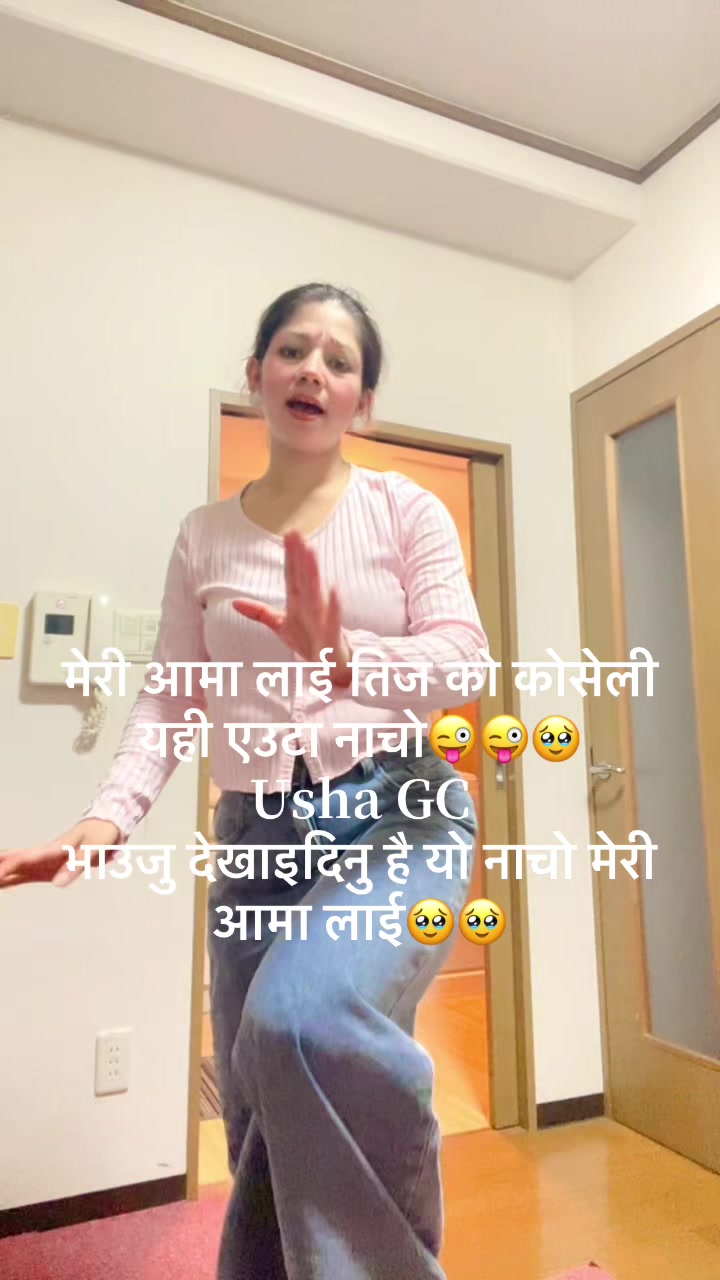 @Saraswati Adhikari