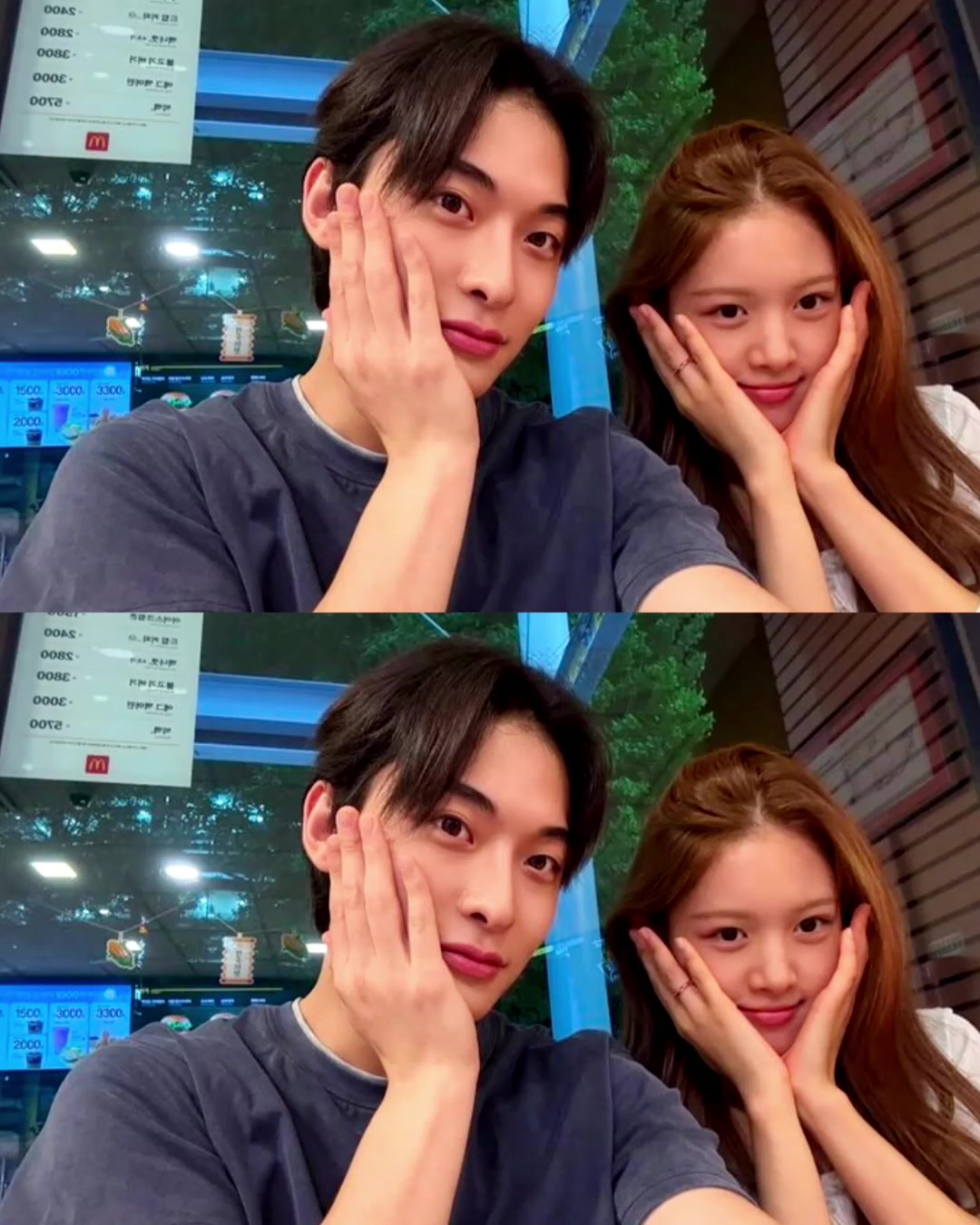 @lowkey couple