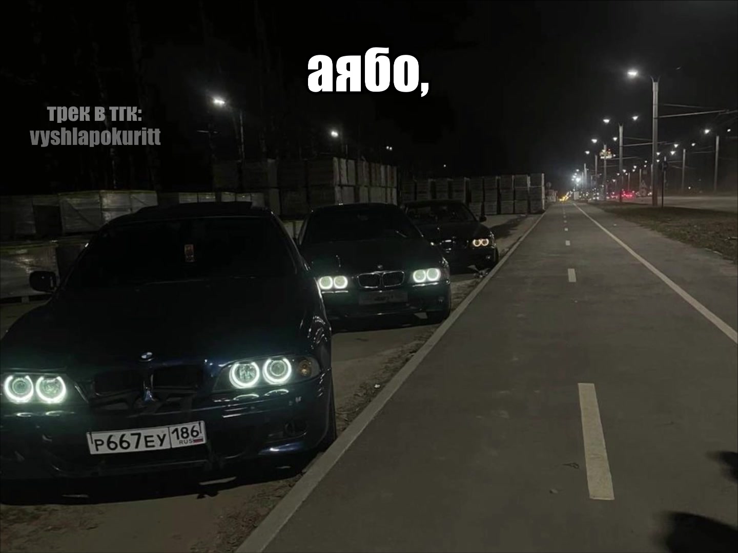 @вышла покурить