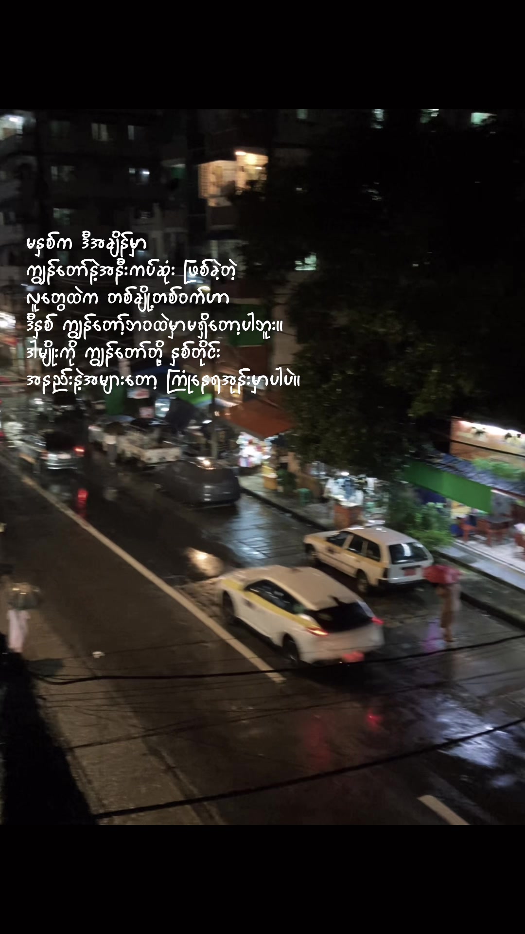 @Ko Htet (Hugo)