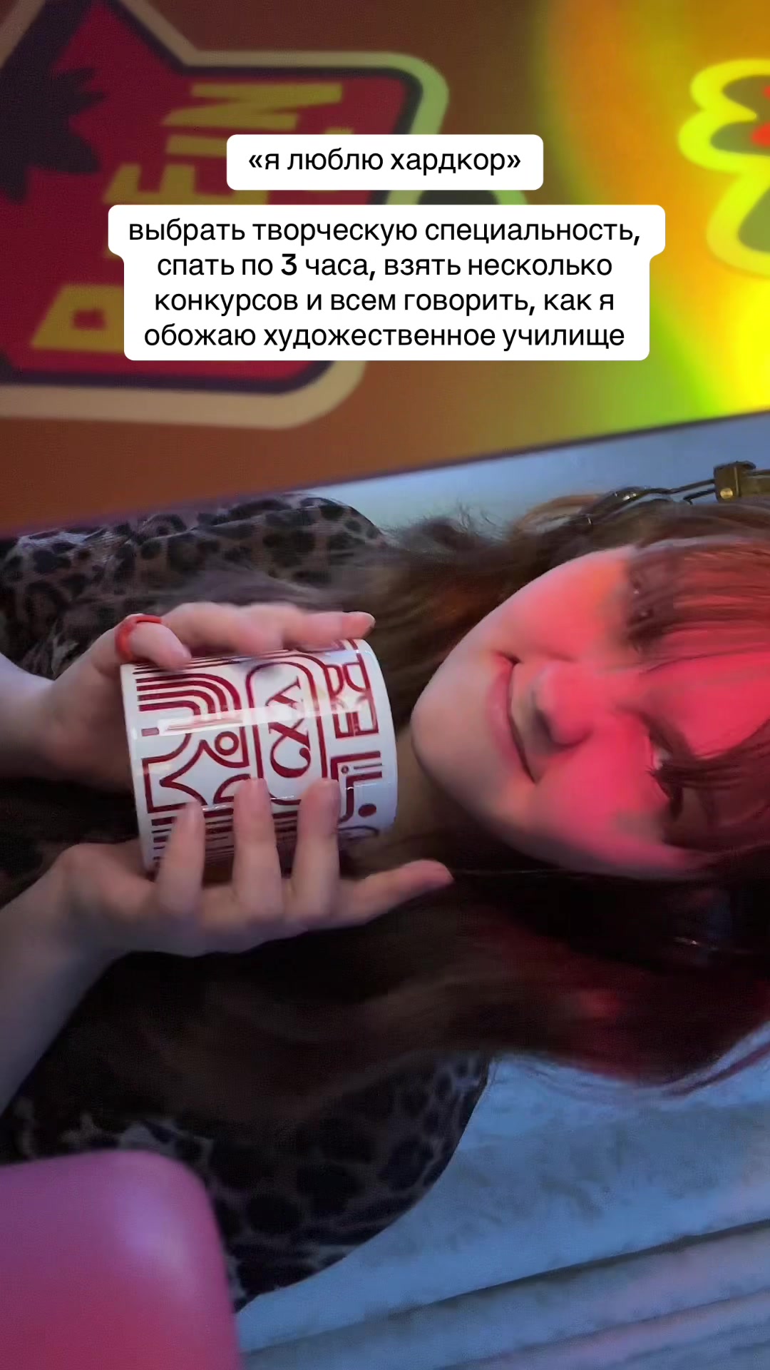 @Лисенок