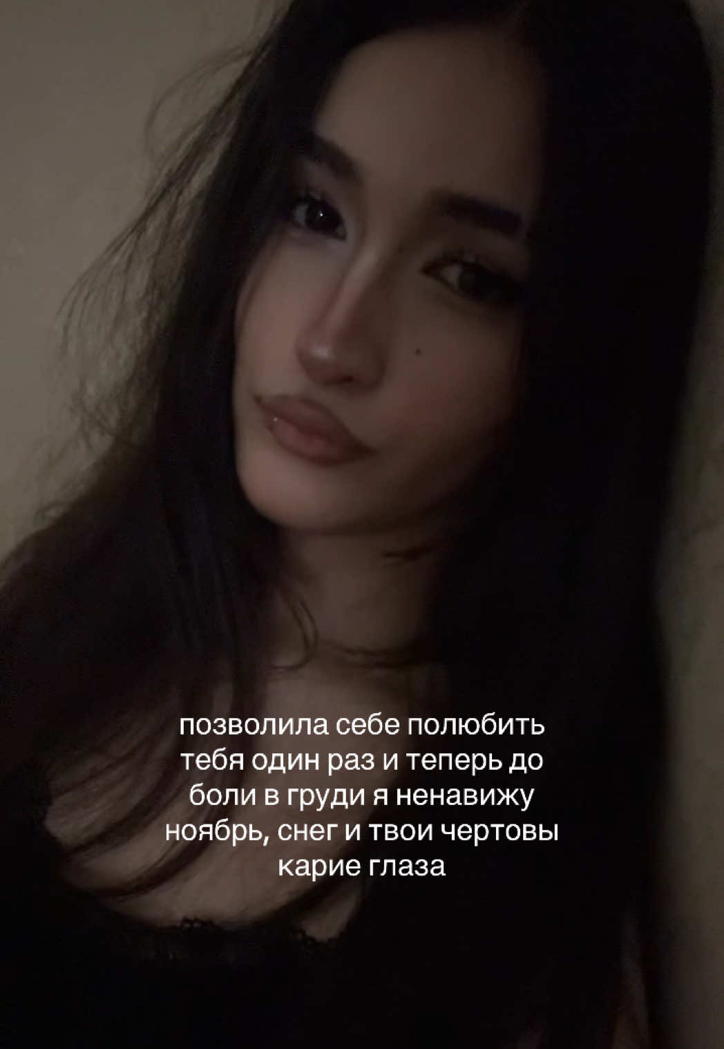 @чурка