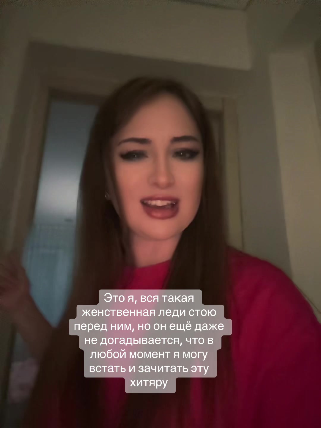 @Лера.Какдела