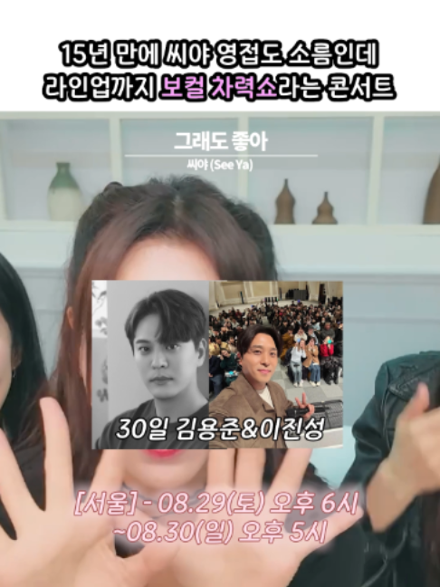 @띵곡 나옴