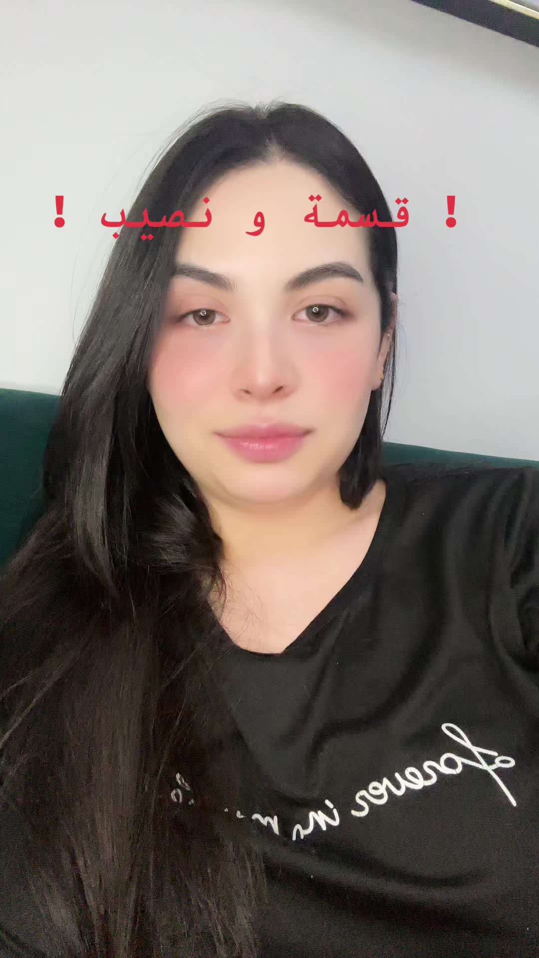 @Shaima ๐๐