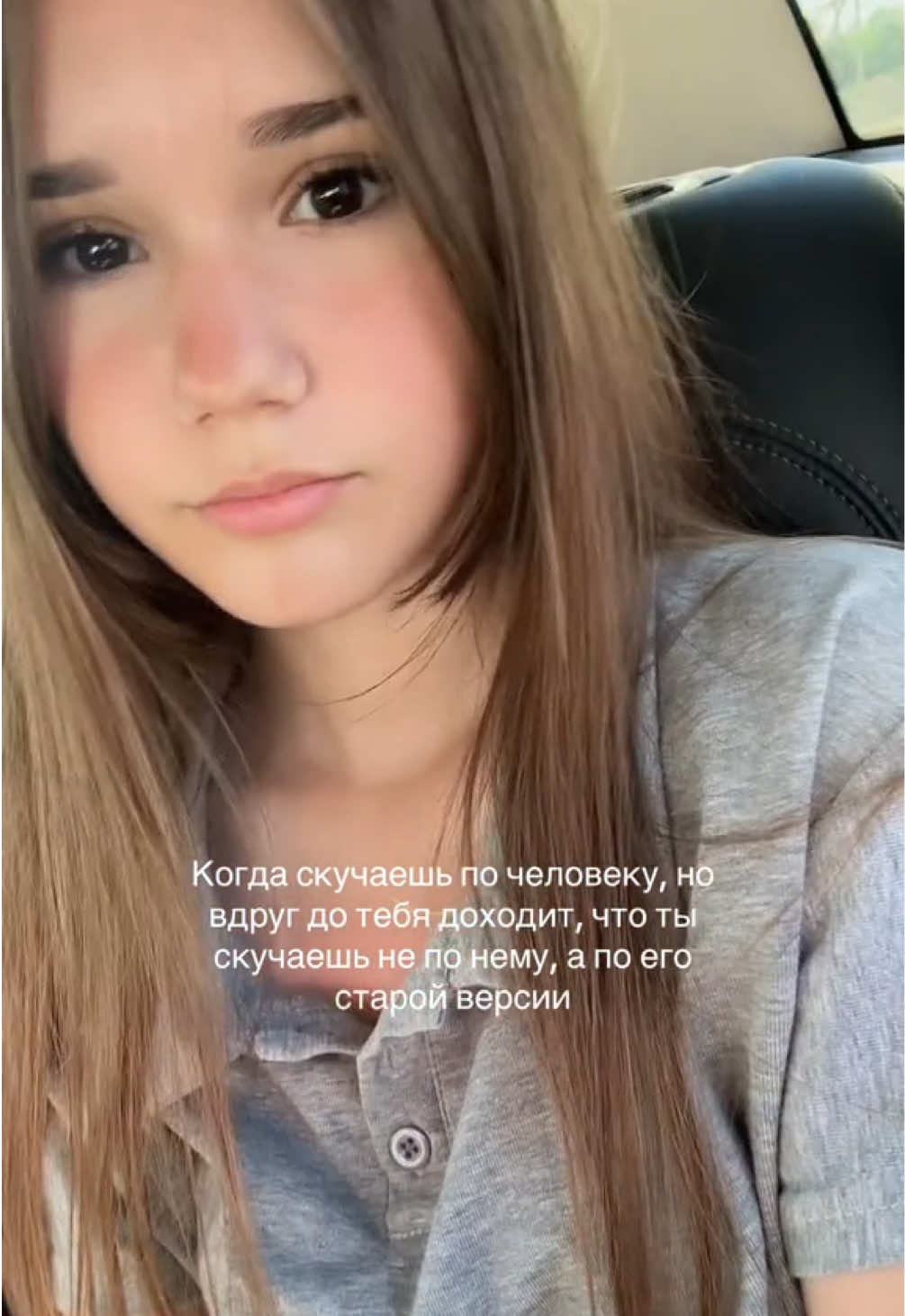 @шладкая