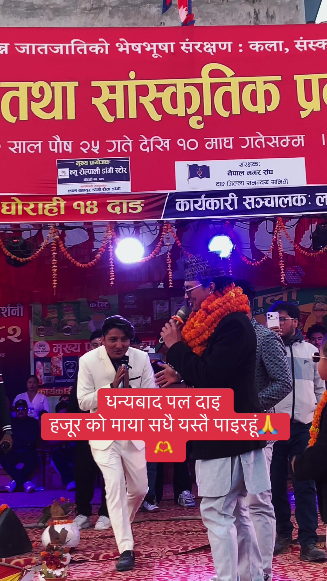 @Madhab john khatri🎤