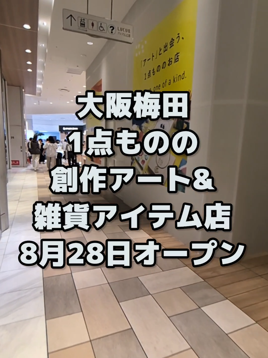 @大阪速報【大阪の今を先取り】