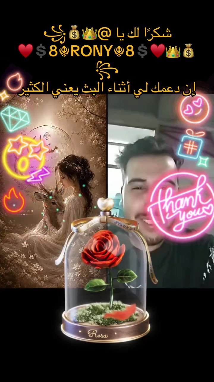 @Musk 🟰 مسك