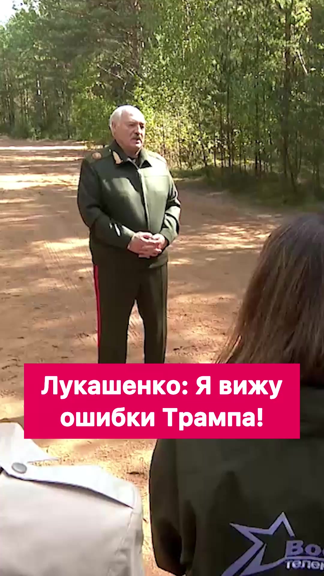 @Первые новости