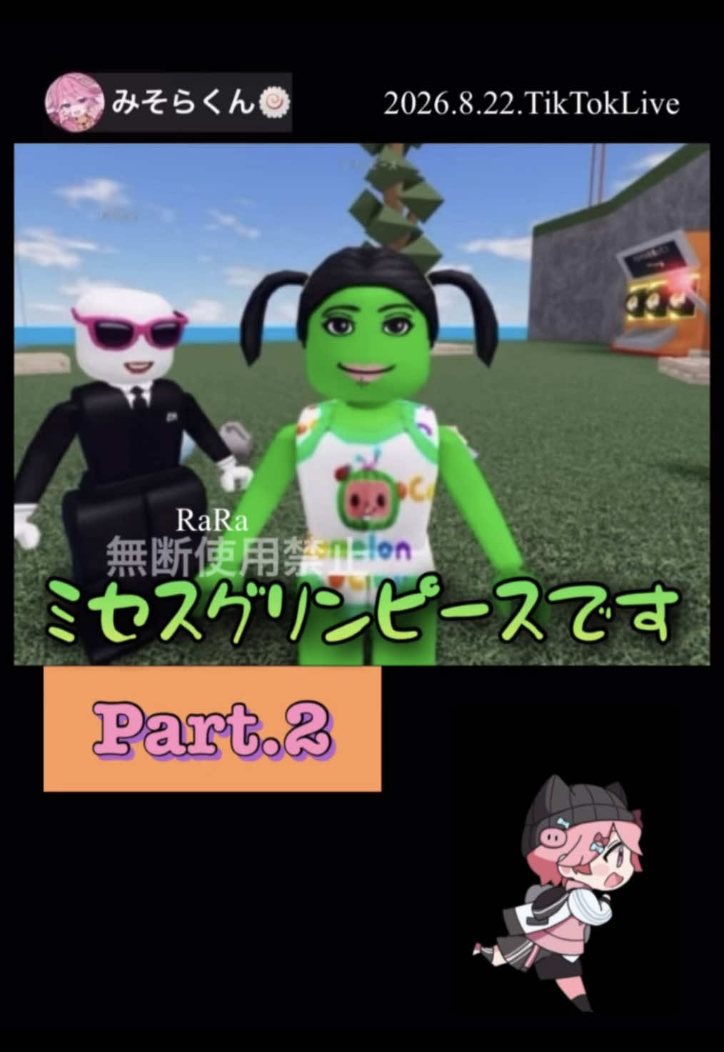 @RaRað¥