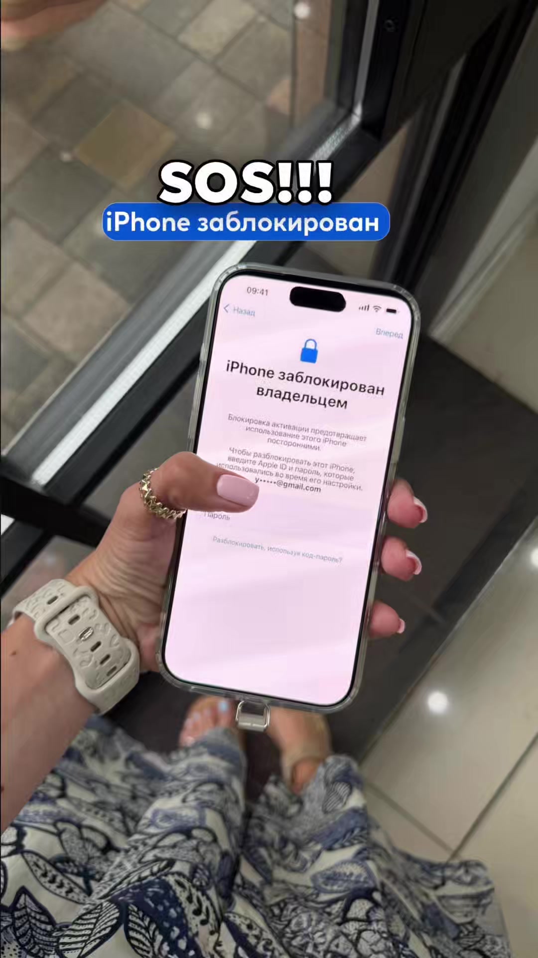 @Техноблогер из Сочи