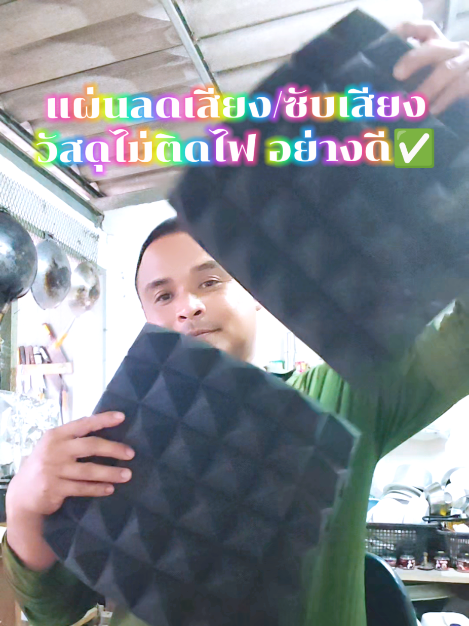 @ล่ำลือ ฟิชชิ่ง ขายทุกอย่าง🥳🎣