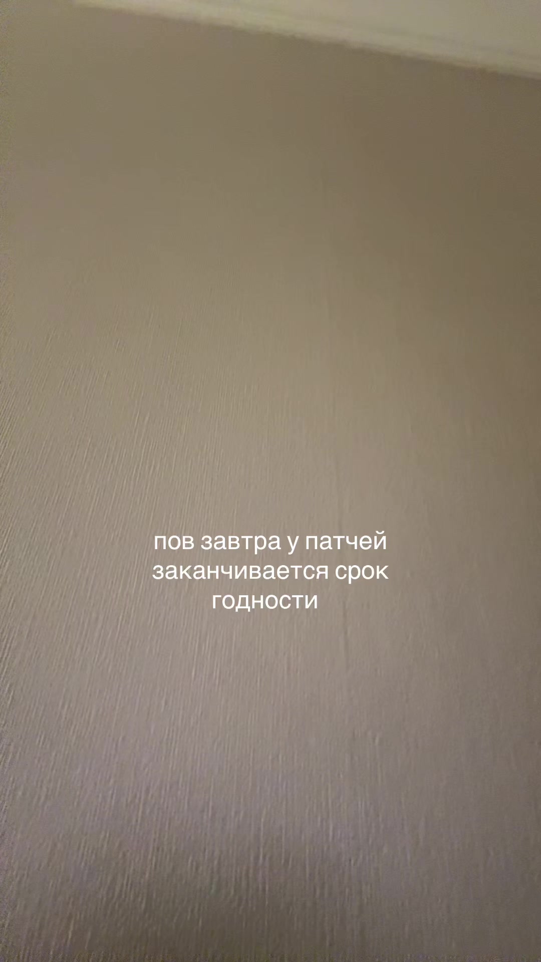 @юля без опозданий