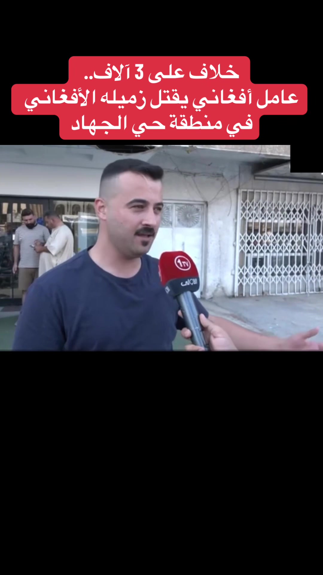 @Raed
