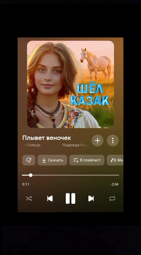 @Ток 90-х
