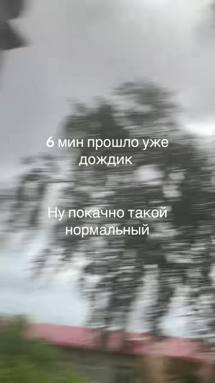 @Микки