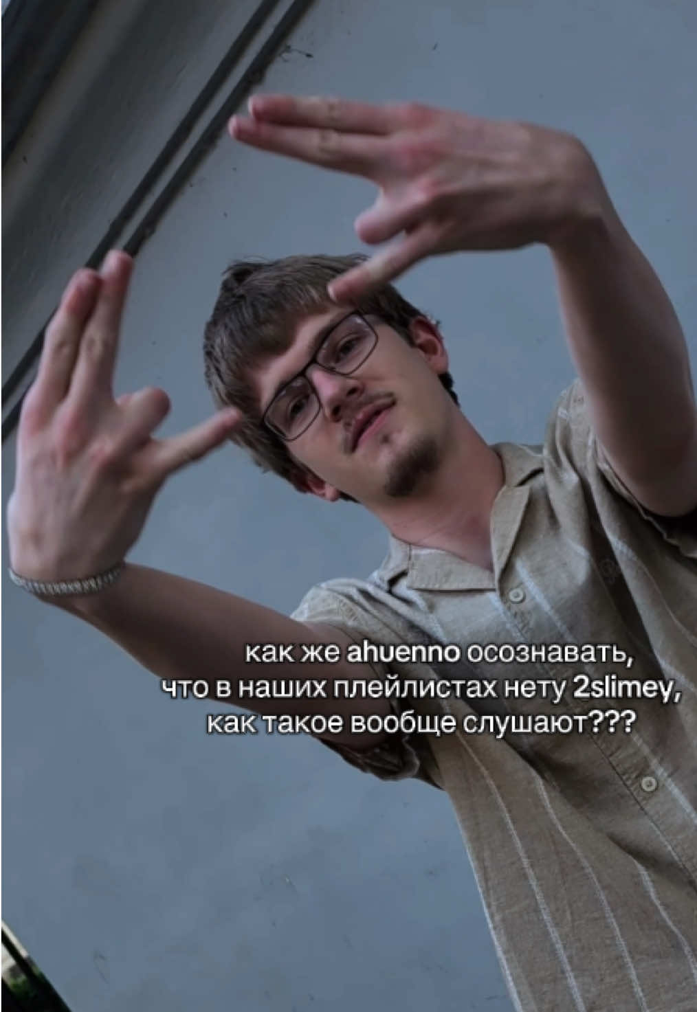 @блашмані__