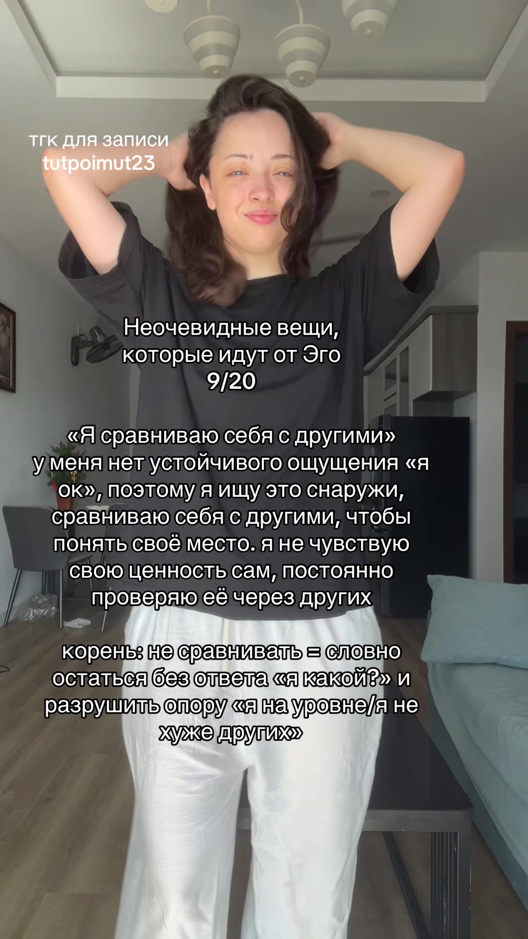 @Психолог Марьяна🪷