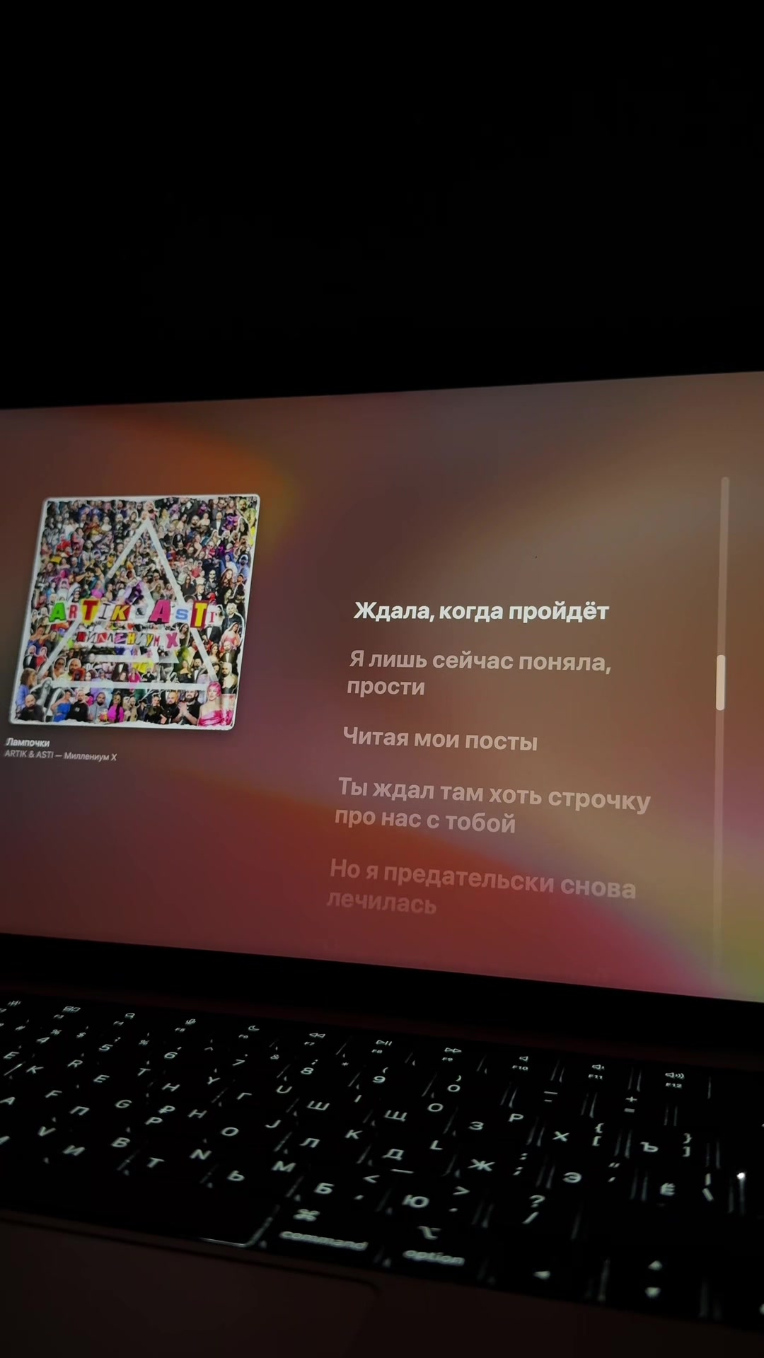 @best lyrics