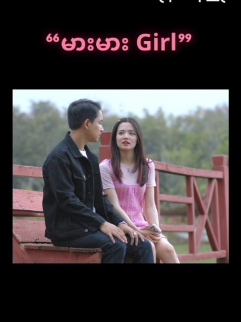 @Mahar Original Series