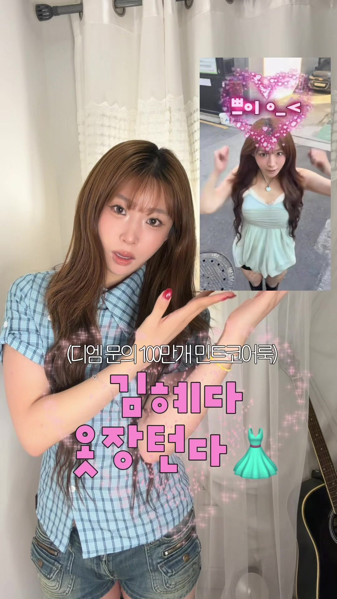 @혜다 HYEDA