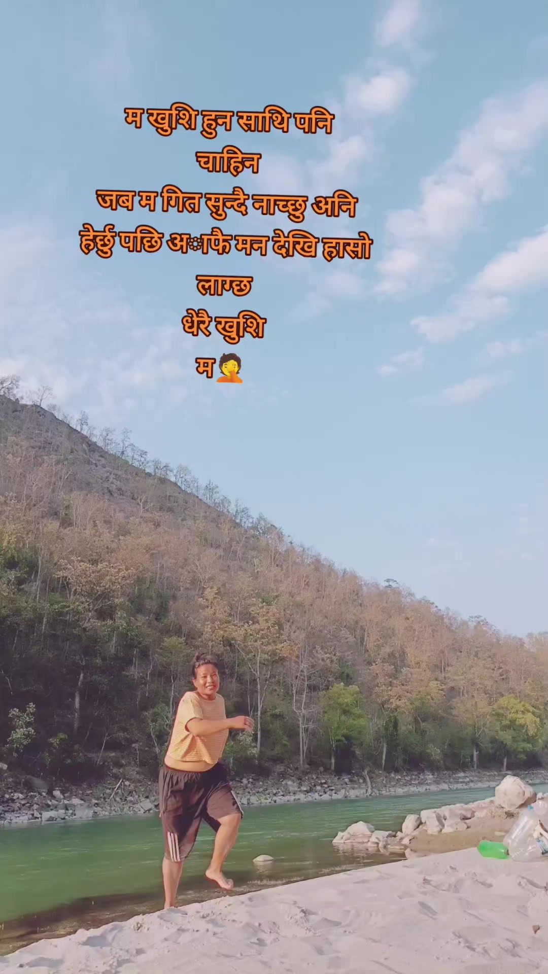@हेमा B.M